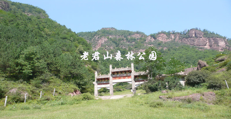 老君山森林公园位于武山县城南5公里处,景区总面积1.